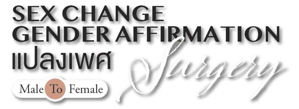 APS MTF sex change gender affirmation surgery contact title